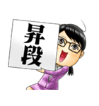 振り飛車サポートセンターのお姉さん（個別スタンプ：3）