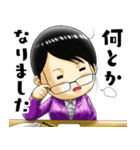 振り飛車サポートセンターのお姉さん（個別スタンプ：5）