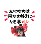 ミニチュアダックスのゆるっとラッキー④（個別スタンプ：8）