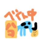 クラゲ君3（個別スタンプ：8）