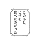 使えんかもしれんスタンプ（個別スタンプ：1）