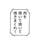 使えんかもしれんスタンプ（個別スタンプ：3）