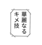 使えんかもしれんスタンプ（個別スタンプ：4）