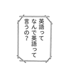 使えんかもしれんスタンプ（個別スタンプ：5）