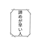 使えんかもしれんスタンプ（個別スタンプ：6）