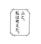 使えんかもしれんスタンプ（個別スタンプ：7）