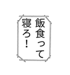 使えんかもしれんスタンプ（個別スタンプ：9）