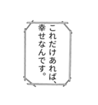 使えんかもしれんスタンプ（個別スタンプ：10）