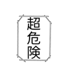 使えんかもしれんスタンプ（個別スタンプ：11）