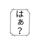 使えんかもしれんスタンプ（個別スタンプ：12）