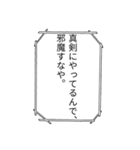 使えんかもしれんスタンプ（個別スタンプ：15）