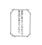 使えんかもしれんスタンプ（個別スタンプ：16）