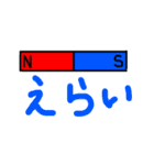 ひたすら褒めてくれる実験器具（個別スタンプ：5）