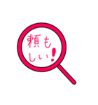 ひたすら褒めてくれる実験器具（個別スタンプ：13）