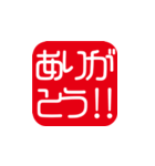 印鑑の日常スタンプ（個別スタンプ：2）
