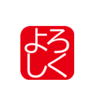 印鑑の日常スタンプ（個別スタンプ：13）