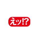 印鑑の日常スタンプ（個別スタンプ：23）