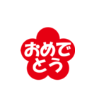 印鑑の日常スタンプ（個別スタンプ：25）