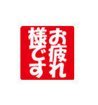 印鑑の日常スタンプ（個別スタンプ：26）