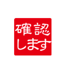 印鑑の日常スタンプ（個別スタンプ：32）