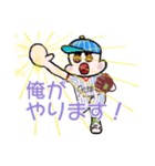 グラジン3（個別スタンプ：2）
