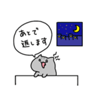 ちょっと態度のでかいねこ（個別スタンプ：32）