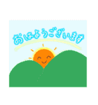 日常の一コマ。アニマル登場（個別スタンプ：1）