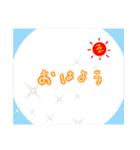 日常の一コマ。アニマル登場（個別スタンプ：2）