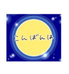 日常の一コマ。アニマル登場（個別スタンプ：4）