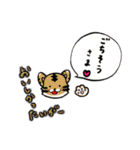 日常の一コマ。アニマル登場（個別スタンプ：13）