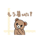 日常の一コマ。アニマル登場（個別スタンプ：24）