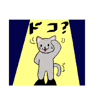 日常の一コマ。アニマル登場（個別スタンプ：25）