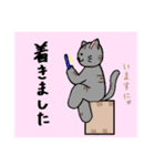 日常の一コマ。アニマル登場（個別スタンプ：26）