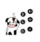 日常の一コマ。アニマル登場（個別スタンプ：27）