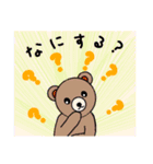 日常の一コマ。アニマル登場（個別スタンプ：29）