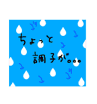 日常の一コマ。アニマル登場（個別スタンプ：31）