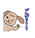 日常の一コマ。アニマル登場（個別スタンプ：32）