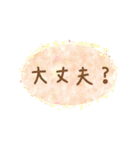 日常の一コマ。アニマル登場（個別スタンプ：33）