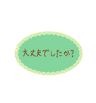日常の一コマ。アニマル登場（個別スタンプ：34）