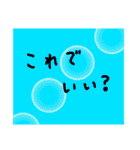 日常の一コマ。アニマル登場（個別スタンプ：35）