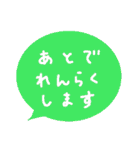 日常の一コマ。アニマル登場（個別スタンプ：36）