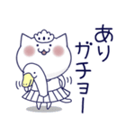 シュール猫♡ダジャレもあるよ♡（個別スタンプ：19）