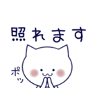 シュール猫♡ダジャレもあるよ♡（個別スタンプ：26）