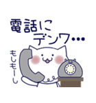 シュール猫♡ダジャレもあるよ♡（個別スタンプ：29）