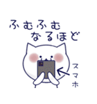 シュール猫♡ダジャレもあるよ♡（個別スタンプ：30）