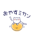 シュール猫♡ダジャレもあるよ♡（個別スタンプ：40）