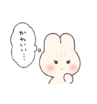 ゆりうさぎすたんぷ（個別スタンプ：14）