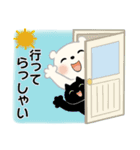 ほんわか白くまさん☆家族連絡編（個別スタンプ：3）