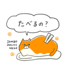 SATSUMA CATS（個別スタンプ：6）