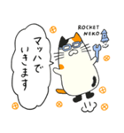 SATSUMA CATS（個別スタンプ：7）